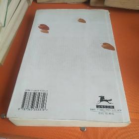 二十世纪诗词注评（钱理群注）