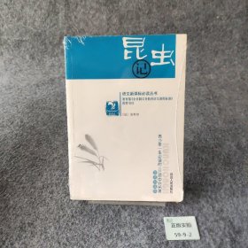 爱的教育/阅读1+1工程