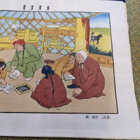 1950年 大学文化 木刻宣传画 荣宝斋制 宣纸 保真 最后两张图片供参考