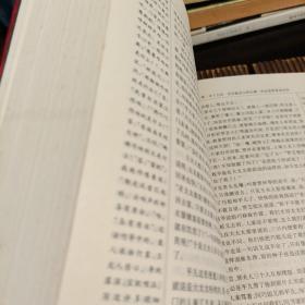 百家汇评本《红楼梦》（下册）【内夹一张年轻母亲怀抱婴儿画纸，包正版现货无写划】