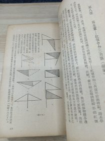 小学图书教学参考资料 （1954年版）