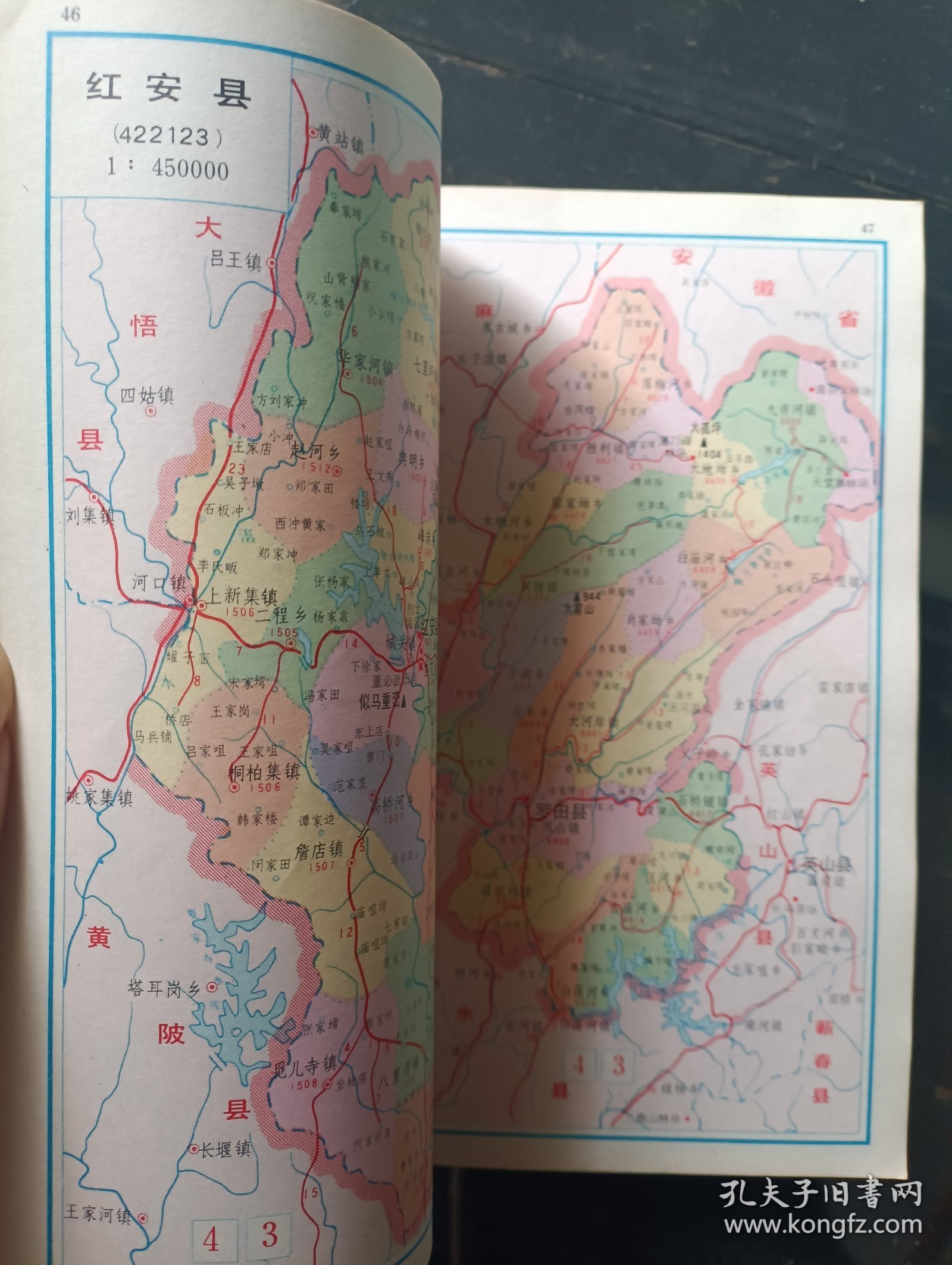 湖北省市县图册