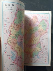 湖北省市县图册