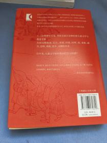 情感学习：儿童文学如何教我们感受情绪（一部有关孩子的情感史、阅读史、社会生活史）