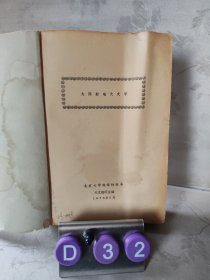 太阳射电天文学