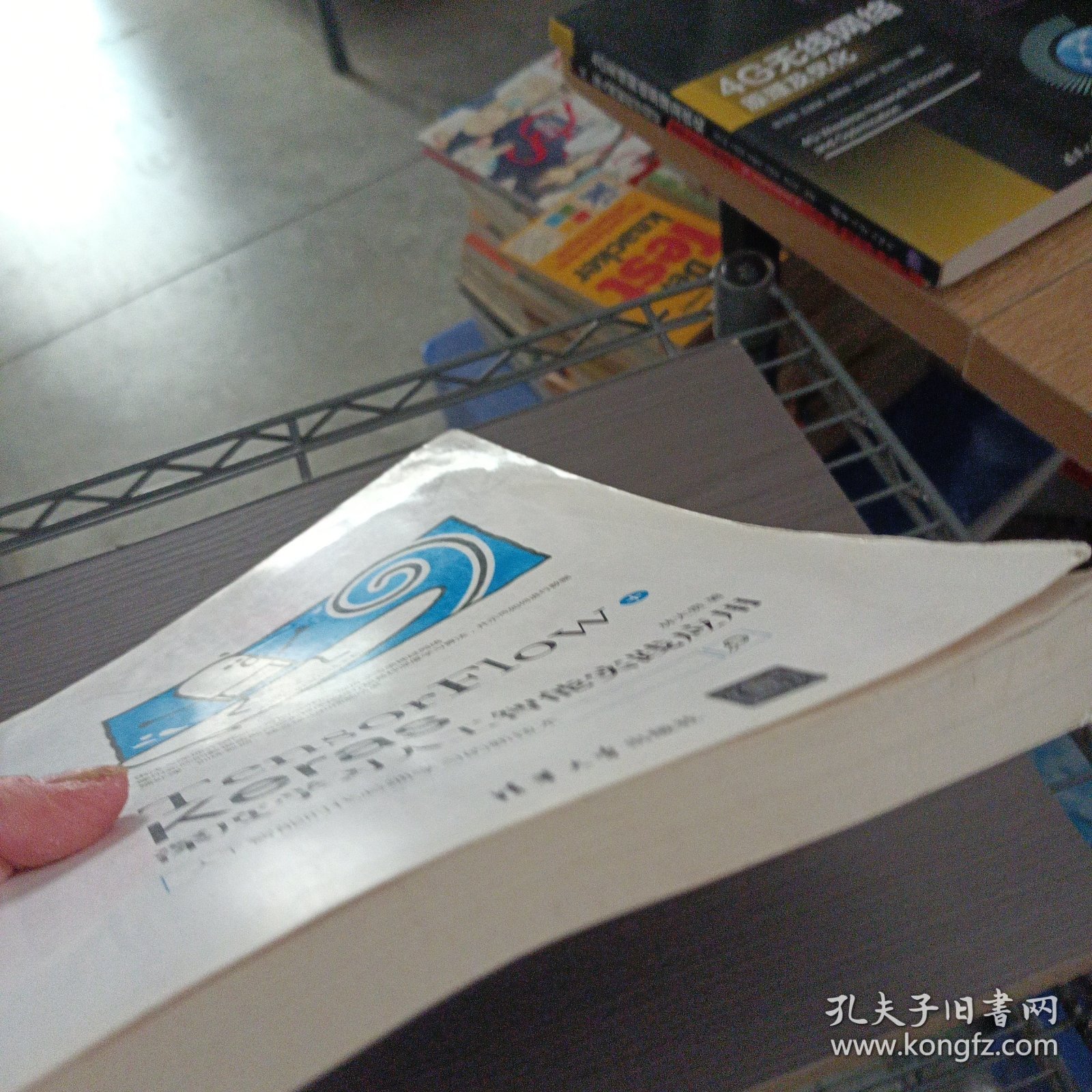 TensorFlow+Keras深度学习人工智能实践应用——ff4