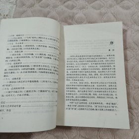 吴作人（萧淑芳签名）