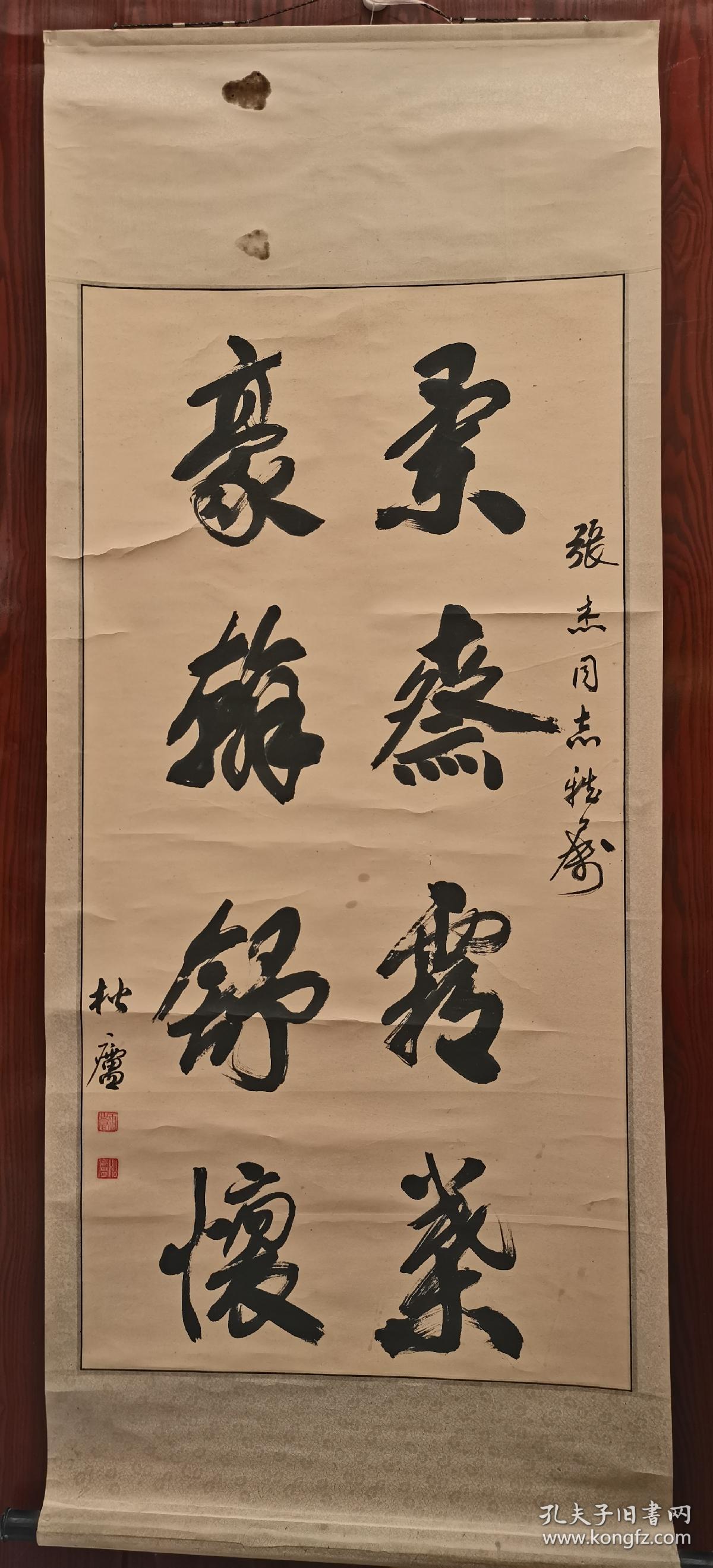 高松庐，1936年生，河北省束鹿县人，字雨苍，出身于书香世家。青年时代进中国画院进修，承师陈半丁、秦仲文、汪慎生、王雪涛等人，擅长山水、花鸟、书法。