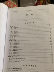 江西省交通志1991-2005