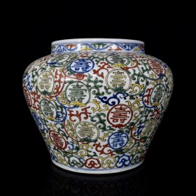 大明万厲年制五彩缠枝莲寿字纹大罐 尺寸28×30cm