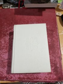 中草药彩色图谱