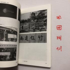 【正版现货，一版一印】司徒雷登画传（图文版）美国人司徒雷登（John LeightonStuart，1876-1962）是一位在近现代中美关系上有着重要影响的人物。2008年，司徒的骨灰安葬中国杭州并经媒体报导后，更增加了人们对这位曾经“别了”、是一个中国人更甚于美国人的历史人物的探究兴趣。本书图文并茂，以图为主，其中包括司徒家人提供的从未公开过的照片，既有史料价值，也有收藏价值。品相好，图文并茂