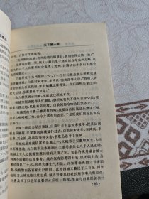 天下第一“匪”