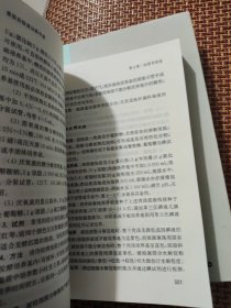 兽医实验室诊断手册，如图所示，原书正版