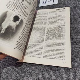 悬疑推理 大家故事(142-144期合订)