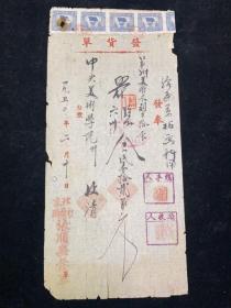 1950年，北京老字号张顺兴卖中央美院刻刀