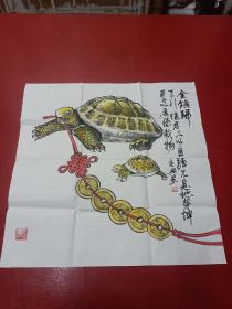 画家高兴，原名:高志亮，实力青年画家，水墨国画金钱龟《金钱归》 金粉   约68X68厘米，未裱宣纸画芯   折叠后装信封发货  惠民价