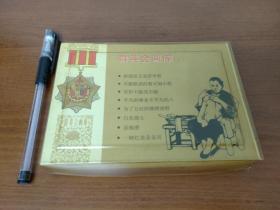 群英会画库(3) 上美精品百种（8册全）