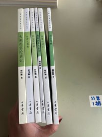 印顺法师佛学著作系列（大乘起信论讲记 印度之佛教 性空学探源 教制教典与教学 胜鬘经讲记 净土与禅）6本