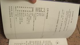 法理学案例教程