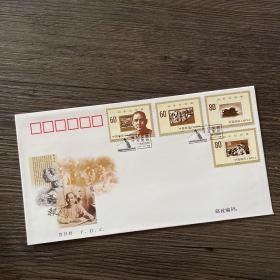 1999-20世纪交替 千年更是-20世纪回顾纪念邮票首日封