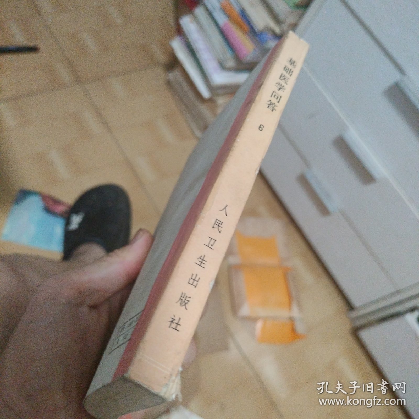 基础医学问答 6