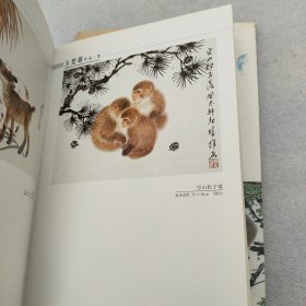 著名书画家：《方楚雄作品二集--三集》2本合售