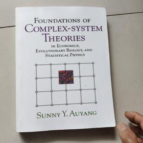 Foundations of Complex-system Theories: In Economics, Evolutionary Biology, and Statistical Physics