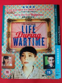 个人绝版收藏：战争时期的生活（DVD9）