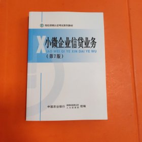 岗位资格认证考试系列教材