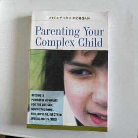 parenting your complex child养育复杂的孩子