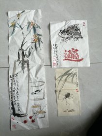 手绘国画作品三幅不是风动是心动
