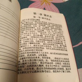 李氏族谱，陇西郡李世民公系。