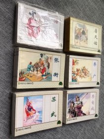 上美精品百种连环画－中国历史人物故事（第一二三四五六辑）大全套