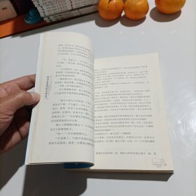 来不及流泪的亲吻鱼