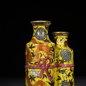 清光绪永庆长春大雅斋黄地墨彩描金龙纹双连瓶 20.5*14厘米
