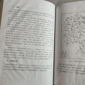 中国地下水资源 湖南卷