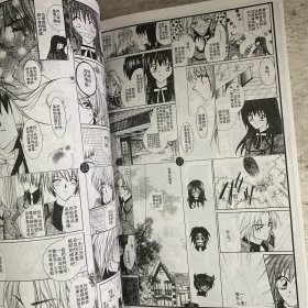 情人保镖（全一册）
