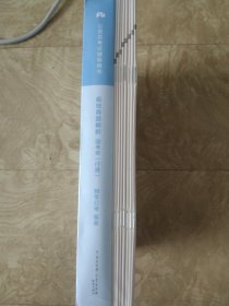 极致真题解析-行测（全2册）（2022粉笔公考·国考版）