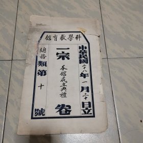 甘肃科学教育馆