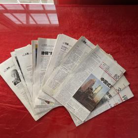 南方周末：2007年10月18日C13、C14、C15、C16、C17、C18、C19、C20、D21、D22、D23、D24、D25、D26、D27、D28、E29、E30、E31、E32
南方周末：2007年12月6日A1、A2、A3、A4、A5、A6、A7、A8、C15、C16、C17、C18（共8张）