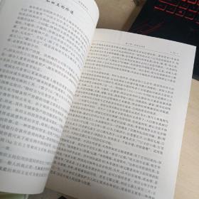 中国玉文化与系统宝石学丛书：话说和田玉