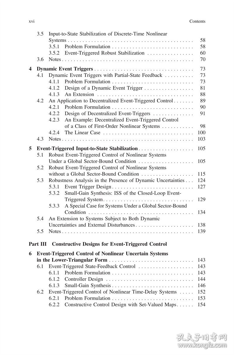非线性系统的鲁棒事件控制触发 9787568061926