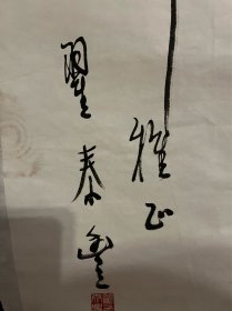 翟泰丰（1933年5月-2020年10月4日），男，汉族，笔名羽家，河北唐山人，1949年2月加入中国共产党，1947年10月参加工作，中国人民大学工业经济系进修班毕业，大专学历，高级经济师。中央宣传部原副部长，中国作家协会原党组书记、副主席；中国共产党第十四届中央纪律检查委员会委员，政协第九届、十届全国委员会常务委员，第十届全国政协教科文卫体委员会副主任。68X136