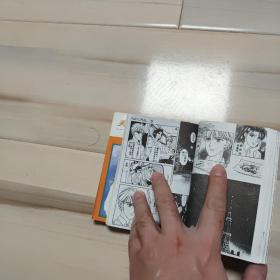 天然少年 第二部1 2 合售