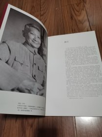 回望【兰亭论辩】 高二适与新中国江苏书学文脉研究展作品集 八开