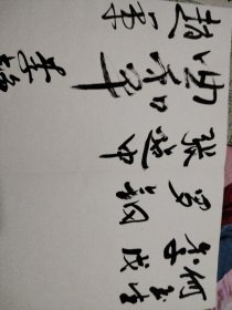 谢德萍 题签 签名册，魏传统，呼延振邦，胥光义，陈大章，范立夫，韦江凡，牧青，孙毅，张继，李燕，等众人签名