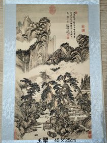 王翚木刻水印版画
