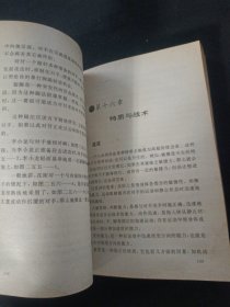 李小龙技击法