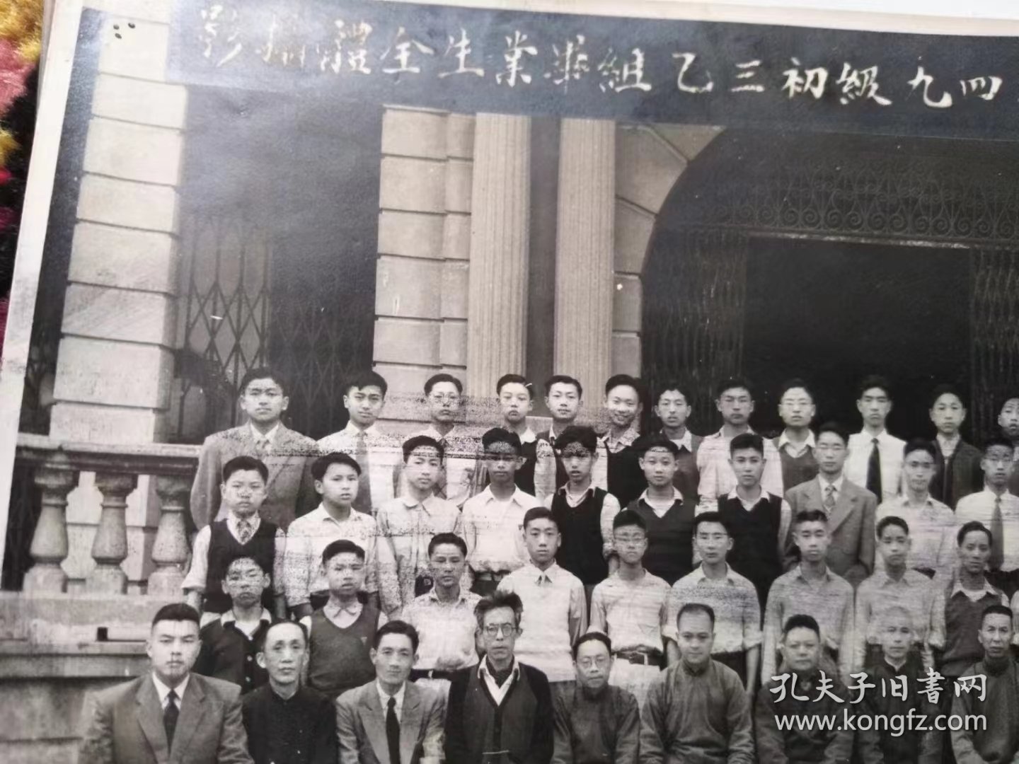民国相片，上海百年名校